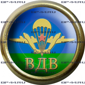 Фрачник ВДВ