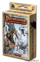 Pathfinder Грехи Спасителей (Дополнение)