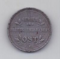 1 копейка 1916 г. Германская оккупация