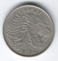 50 центов 1977 г. Эфиопия
