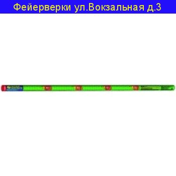 РИМСКАЯ СВЕЧА 30 (0,3''х30) Р5080