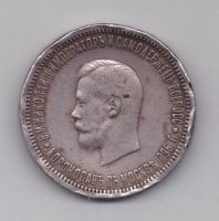 1 рубль 1896 г. Коронация