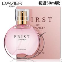 Духи женские First DAVIER 50 Мл