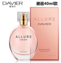 Духи женские Allure DIVER 40 мг №4