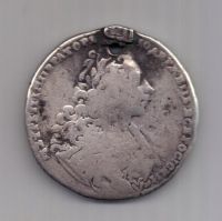 1 рубль 1729 г. Петр ll
