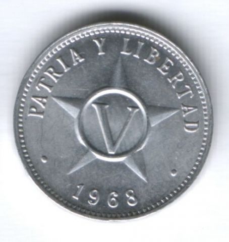 5 сентаво 1968 г. Куба