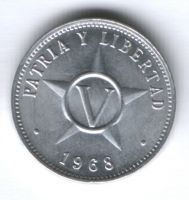 5 сентаво 1968 г. Куба