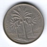 100 филсов 1970 г. Ирак