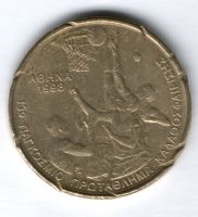100 драхм 1998 г. Греция, Баскетбол, Чемпионат мира в Афинах