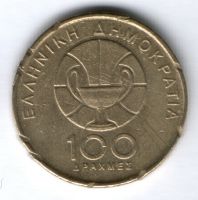 100 драхм 1998 г. Греция, Баскетбол, Чемпионат мира в Афинах