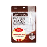 Маска для лица с коллагеном Japan Gals 7 штук в упаковке