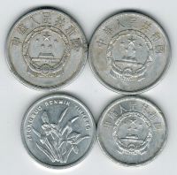 Набор монет 1961-1993 г. Китай 4 шт.