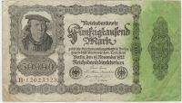 50000 марок 1922 г. Германия