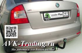 Фаркоп Leader S106-A для Skoda Octavia A5 (г.в. 2004-2013) с шаром типа A