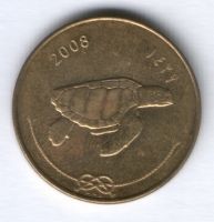 50 лари 2008 г. Мальдивы