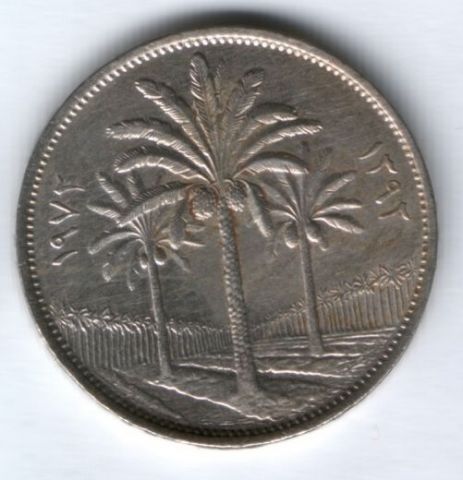 100 филсов 1972 г. Ирак
