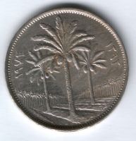 100 филсов 1972 г. Ирак