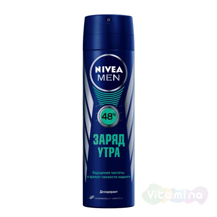 Нивея Део Дезодорант спрей "Заряд утра"