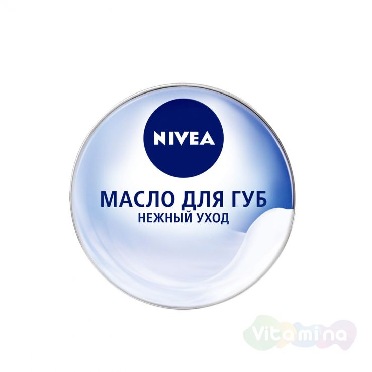 Нивея Масло для губ "Нежный уход"