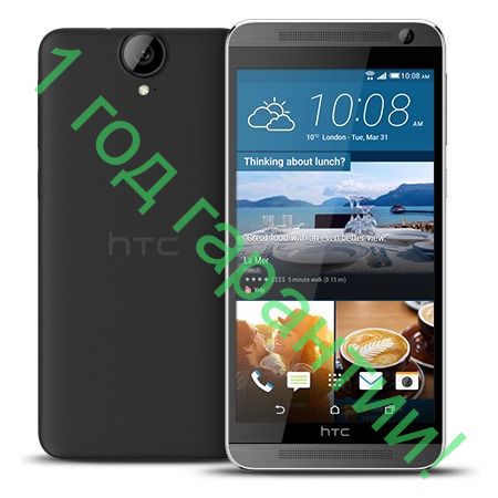 HTC One E9 Plus Dual SIM