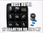 На сегодняшний день – это один из лучших препаратов по увеличению потенции.