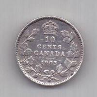 10 центов 1903 г. Канада (Великобритания)