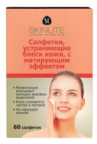 SKINLITE  САЛФЕТКИ  УСТРАНЯЮЩИЕ  БЛЕСК  КОЖИ   С  МАТИРУЮЩИМ  ЭФФЕКТОМ  (60  САЛФЕТОК)