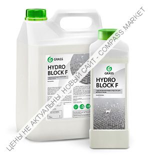 Гидрофобизатор «Hydro Block F» 1л.