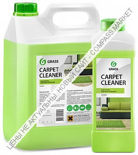 Пятновыводитель «Carpet Cleaner» 1кг; 5кг