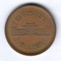 10 иен 1983 г. Япония