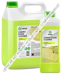 Очиститель ковровых покрытий «Carpet Foam Cleaner» 1кг; 5кг.