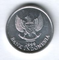 50 рупий 1999 г. Индонезия