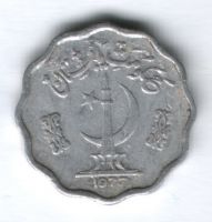 10 пайсов 1977 г. Пакистан
