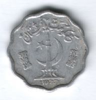10 пайсов 1977 г. Пакистан