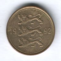 50 сентов 1992 г. Эстония