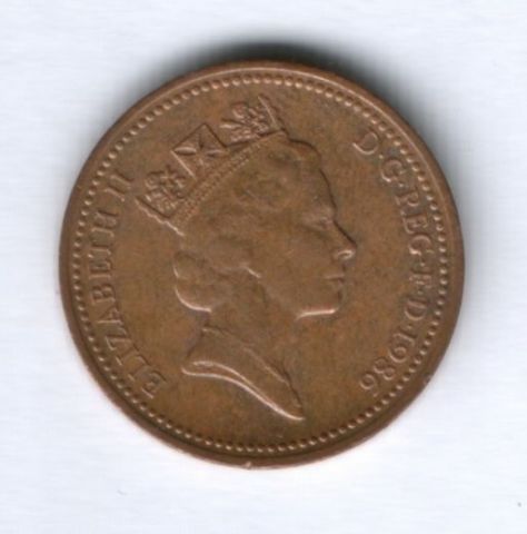 1 пенни 1986 г. Великобритания