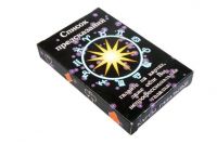 Гадальные карты — список предсказаний.