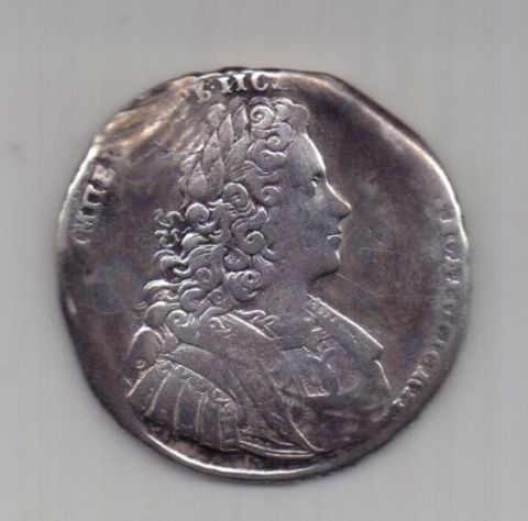 1 рубль 1728 г. Петр ll