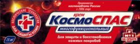 КОСМОСПАС КРЕМ МНОГОФУНКЦИОНАЛЬНЫЙ ДЛЯ ЗАЩИТЫ КОЖИ 75мл