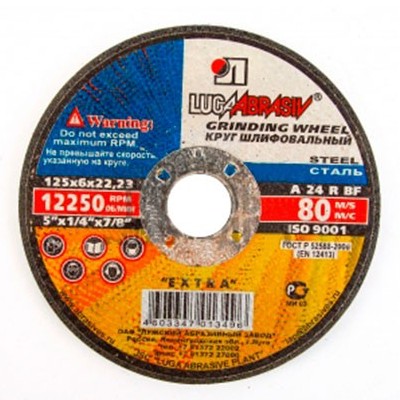 Круг шлифовальный 125/6/22 металл