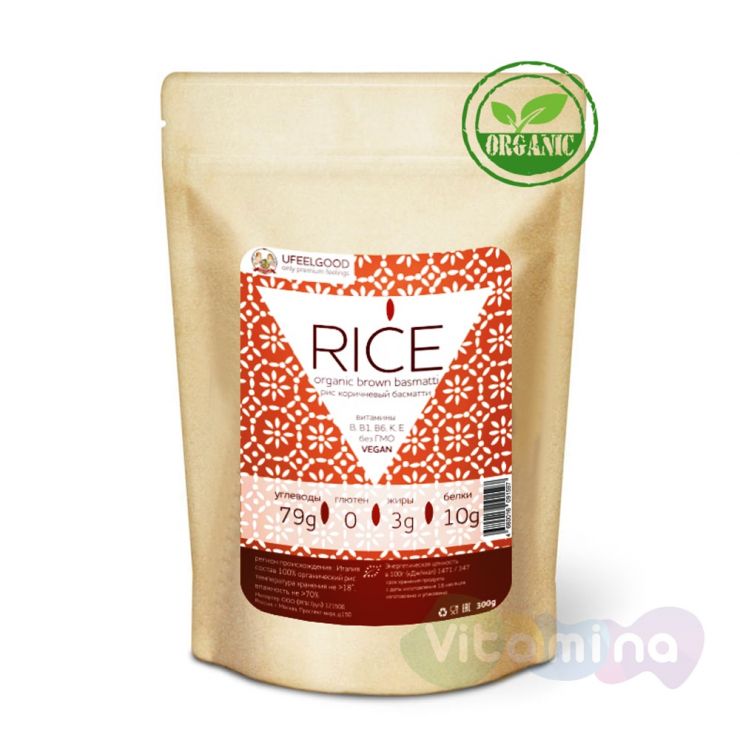 Original Рис Басмати коричневый (Brown Basmati), 300 г