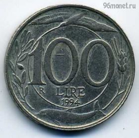 Италия 100 лир 1994