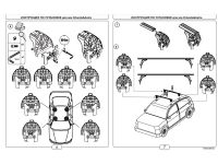 Багажник на крышу Opel Astra J, Lux, прямоугольные стальные дуги