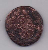 2 копейки  1791 г. R! редкий год