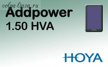 HOYA Addpower 1,50 HVA