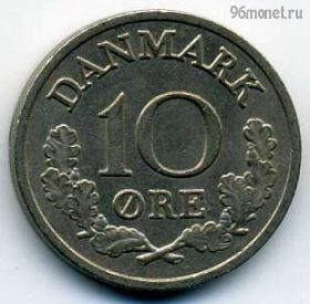 Дания 10 эре 1970 C-S