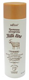 БЕЛИТА MILK LINE ТОНИК ДЛЯ ЛИЦА МЯГКОЕ ТОНИЗИРОВАНИЕ 200МЛ