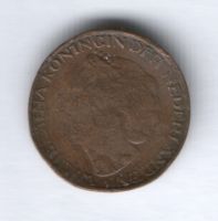 1 цент 1948 г. Нидерланды