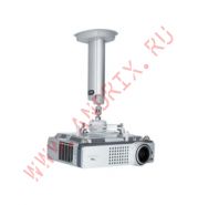 Потолочный кронштейн SMS Projector (длина штанги: 250 мм, silver)