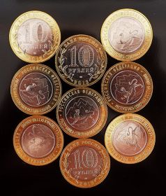 10 рублей 2013 Северная Осетия Алания гурт Сочи 180 риф